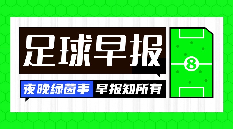 埃尔切全场录像_埃尔切高清免费观看_免费埃尔切直播 埃尔切全场录像_埃尔切高清免费观看_免费埃尔切直播