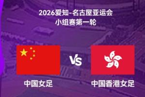 托尔斯港U19直播_托尔斯港U19高清直播免费观看_托尔斯港U19在线观看