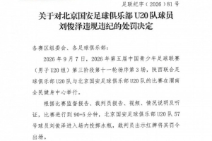 帕提萨尼U19全场录像_帕提萨尼U19高清免费观看_免费帕提萨尼U19直播 帕提萨尼U19全场录像_帕提萨尼U19高清免费观看_免费帕提萨尼U19直播