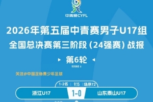 超级星U19高清免费观看_超级星U19直播在线观看_无插件观看超级星U19直播