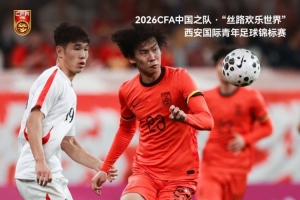 萨格勒布迪纳摩二队精彩集锦_萨格勒布迪纳摩二队高清直播在线观看_萨格勒布迪纳摩二队直播无插件在线观看 萨格勒布迪纳摩二队精彩集锦_萨格勒布迪纳摩二队高清直播在线观看_萨格勒布迪纳摩二队直播无插件在线观看