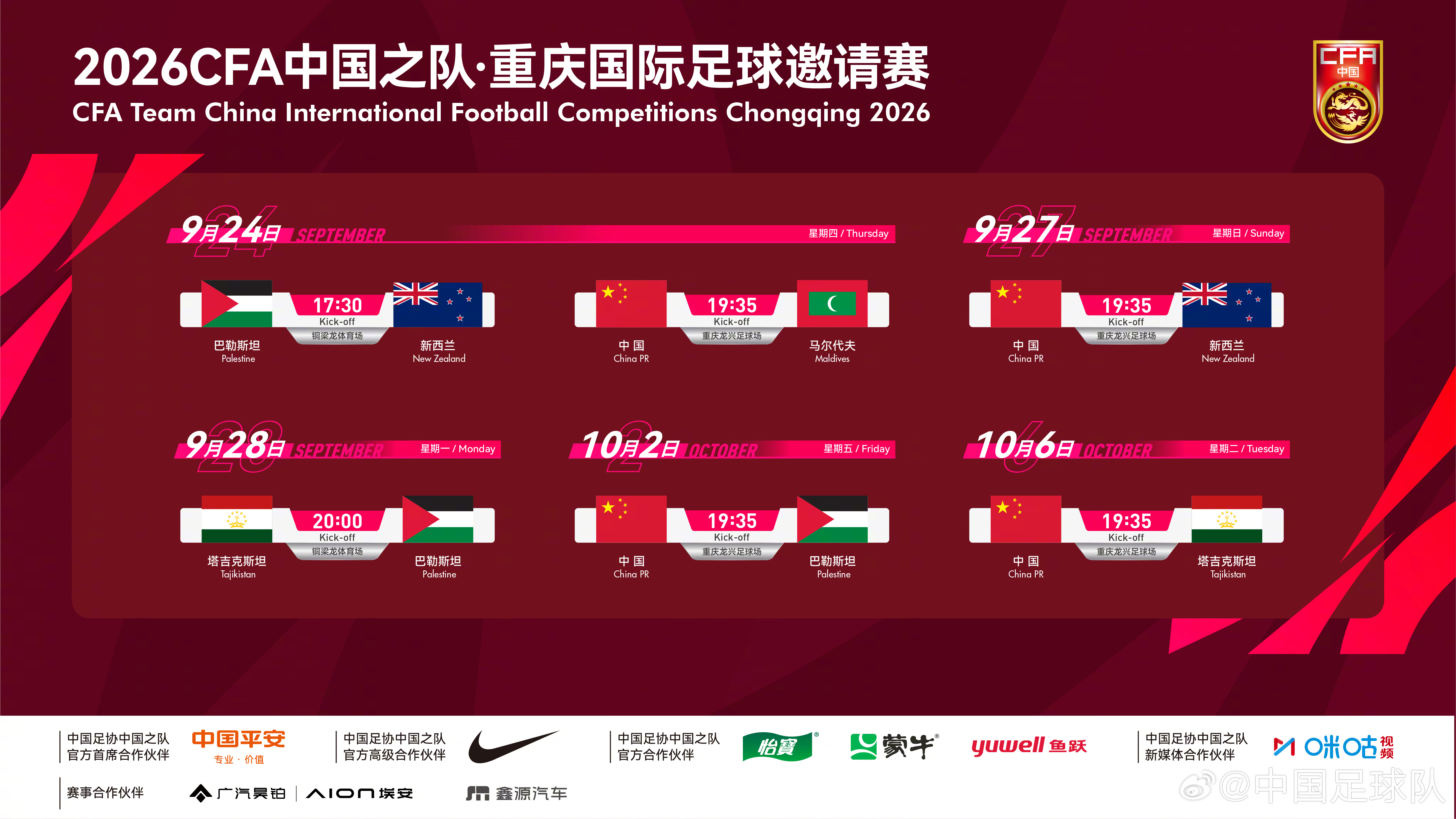 热刺U21vs萨格勒布迪纳摩二队直播免费高清直播_热刺U21vs萨格勒布迪纳摩二队直播高清免费观看_热刺U21vs萨格勒布迪纳摩二队高清在线观看 热刺U21vs萨格勒布迪纳摩二队直播免费高清直播_热刺U21vs萨格勒布迪纳摩二队直播高清免费观看_热刺U21vs萨格勒布迪纳摩二队高清在线观看