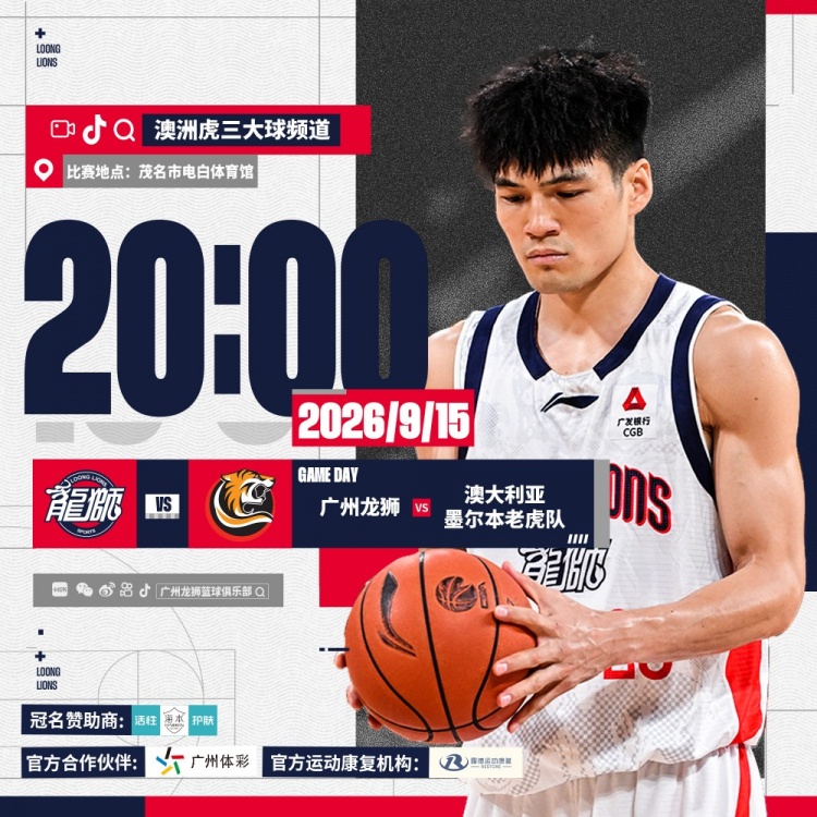 杜兰戈vs海德尔格直播无插件在线观看_杜兰戈vs海德尔格直播免费高清直播_杜兰戈vs海德尔格高清直播