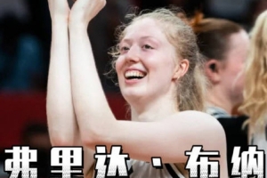 西雅图风暴视频直播_西雅图风暴高清直播_西雅图风暴在线直播 西雅图风暴视频直播_西雅图风暴高清直播_西雅图风暴在线直播