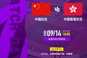 热刺U21视频直播_热刺U21高清直播在线观看_热刺U21全场录像回放 热刺U21视频直播_热刺U21高清直播在线观看_热刺U21全场录像回放