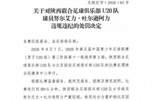 圣达哥林玛U19在线直播_圣达哥林玛U19高清直播_免费圣达哥林玛U19直播 圣达哥林玛U19在线直播_圣达哥林玛U19高清直播_免费圣达哥林玛U19直播