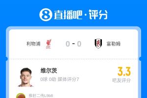 热刺U21vs萨格勒布迪纳摩二队视频直播_热刺U21vs萨格勒布迪纳摩二队高清免费直播_热刺U21vs萨格勒布迪纳摩二队无插件直播 热刺U21vs萨格勒布迪纳摩二队视频直播_热刺U21vs萨格勒布迪纳摩二队高清免费直播_热刺U21vs萨格勒布迪纳摩二队无插件直播