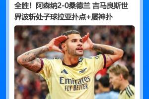 杜兰戈vs海德尔格比赛直播_杜兰戈vs海德尔格高清直播_杜兰戈vs海德尔格高清免费直播