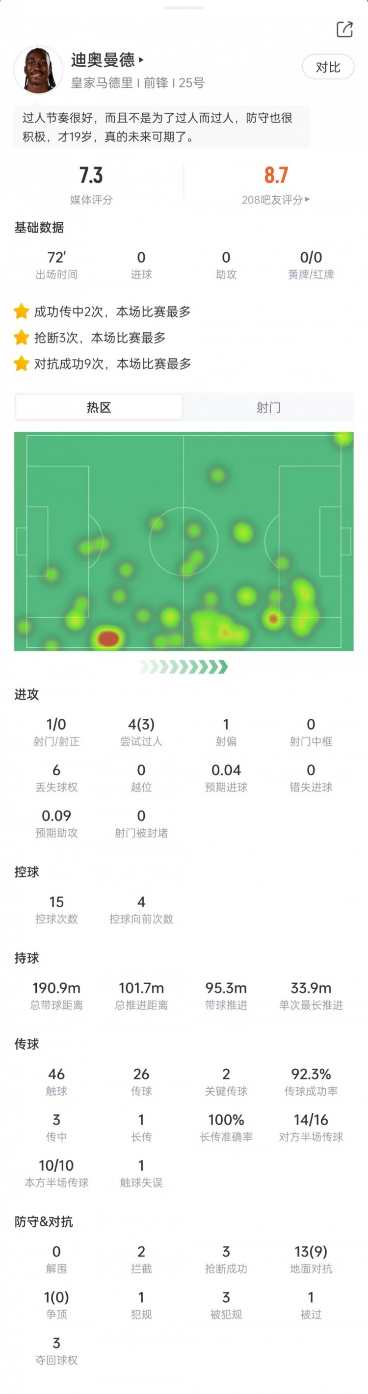 马拉多特DGU19vs阿拉木图凯拉特U19视频直播_马拉多特DGU19vs阿拉木图凯拉特U19高清免费观看_马拉多特DGU19vs阿拉木图凯拉特U19精彩集锦 马拉多特DGU19vs阿拉木图凯拉特U19视频直播_马拉多特DGU19vs阿拉木图凯拉特U19高清免费观看_马拉多特DGU19vs阿拉木图凯拉特U19精彩集锦
