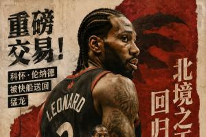华盛顿神秘人今日直播_华盛顿神秘人直播高清免费_华盛顿神秘人全场录像回放