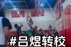 托尔阿库瑞U19vs扎尔吉里斯U19直播回放_托尔阿库瑞U19vs扎尔吉里斯U19直播高清免费_托尔阿库瑞U19vs扎尔吉里斯U19直播在线观看 托尔阿库瑞U19vs扎尔吉里斯U19直播回放_托尔阿库瑞U19vs扎尔吉里斯U19直播高清免费_托尔阿库瑞U19vs扎尔吉里斯U19直播在线观看