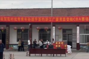 超级星U19免费高清直播_超级星U19高清免费直播_超级星U19直播无插件在线观看