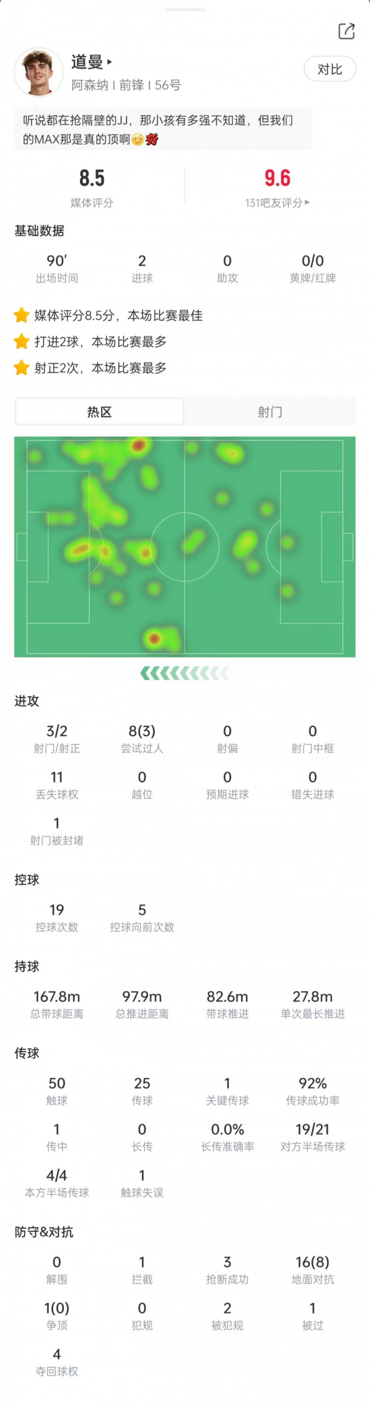 桑德兰U21vs诺维奇U21无插件直播_桑德兰U21vs诺维奇U21直播免费高清直播_桑德兰U21vs诺维奇U21直播无插件 桑德兰U21vs诺维奇U21无插件直播_桑德兰U21vs诺维奇U21直播免费高清直播_桑德兰U21vs诺维奇U21直播无插件