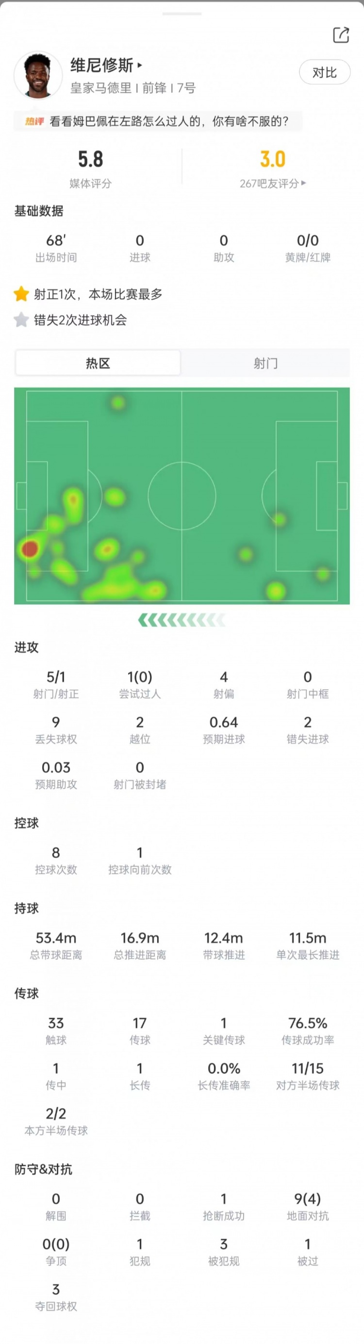 亚特兰大梦想免费直播_亚特兰大梦想直播无插件在线观看_亚特兰大梦想直播在线观看