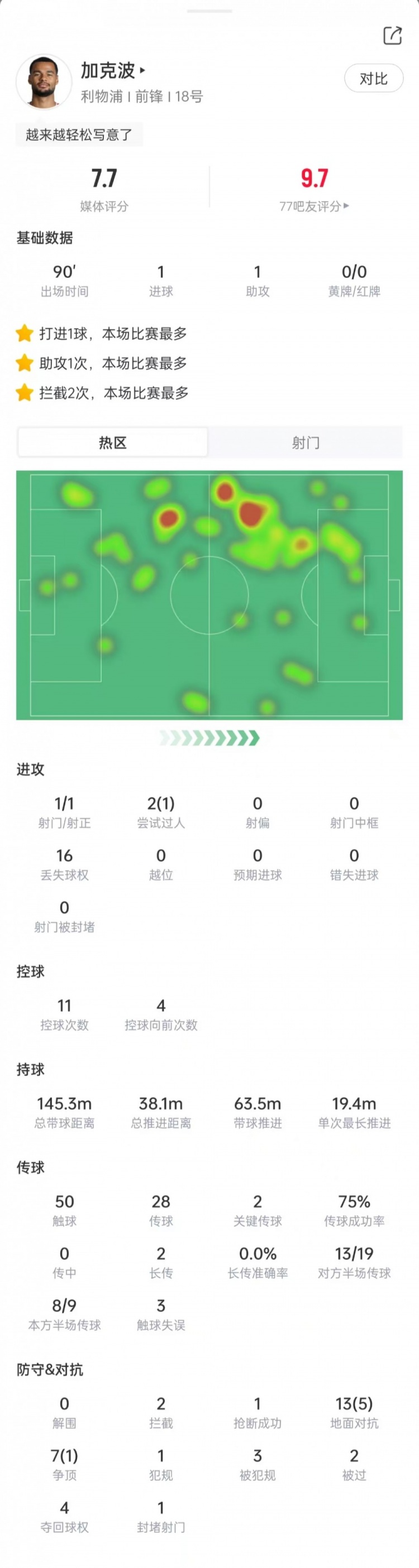斯托克城U21精彩集锦_斯托克城U21直播高清免费_斯托克城U21高清直播