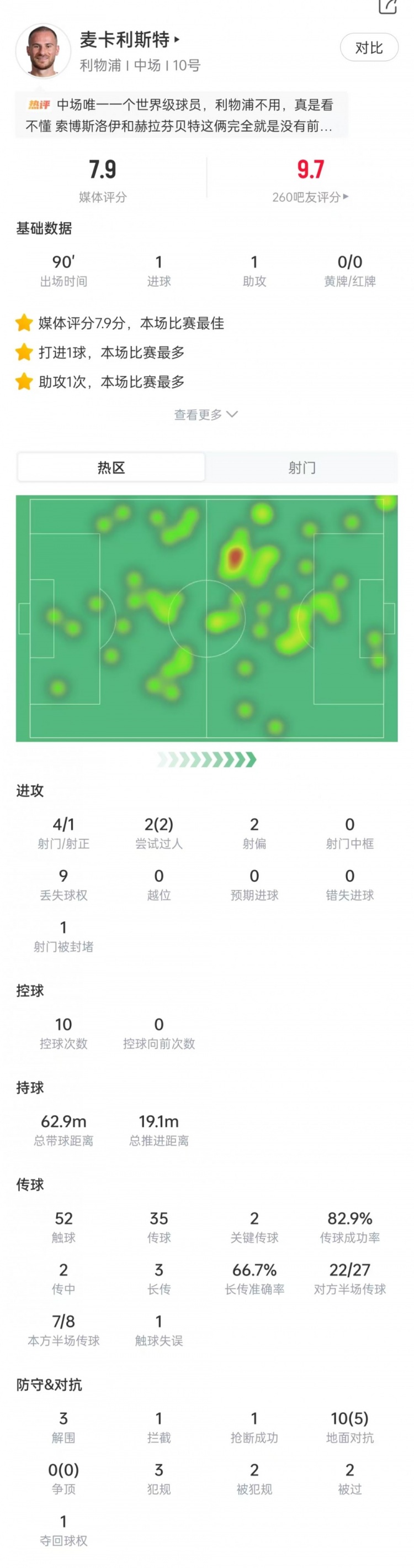 拜仁慕尼黑vs柏林联合在线视频直播_拜仁慕尼黑vs柏林联合免费观看直播_免费拜仁慕尼黑vs柏林联合直播 拜仁慕尼黑vs柏林联合在线视频直播_拜仁慕尼黑vs柏林联合免费观看直播_免费拜仁慕尼黑vs柏林联合直播