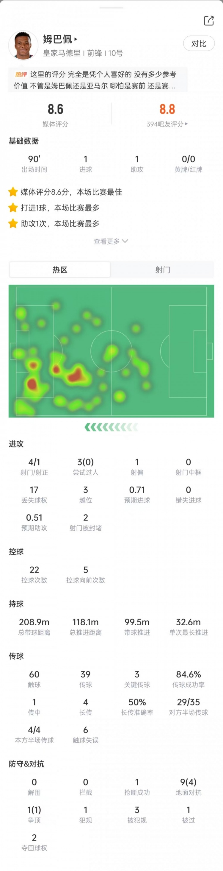 狼队U21精彩集锦_狼队U21高清免费直播_免费狼队U21直播 狼队U21精彩集锦_狼队U21高清免费直播_免费狼队U21直播