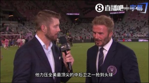 贝克汉姆:没人能在39岁做到这些,在我看来梅西就应该赢得金球奖 贝克汉姆:没人能在39岁做到这些,在我看来梅西就应该赢得金球奖