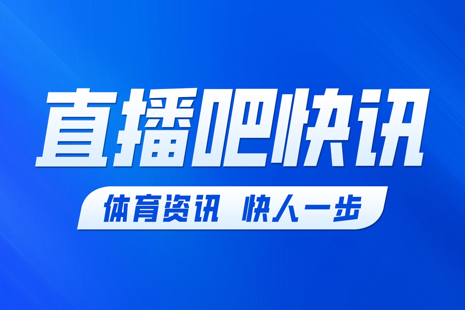 莱斯特城U21vs西汉姆U21无插件在线直播_莱斯特城U21vs西汉姆U21高清直播_在线观看莱斯特城U21vs西汉姆U21赛事 莱斯特城U21vs西汉姆U21无插件在线直播_莱斯特城U21vs西汉姆U21高清直播_在线观看莱斯特城U21vs西汉姆U21赛事